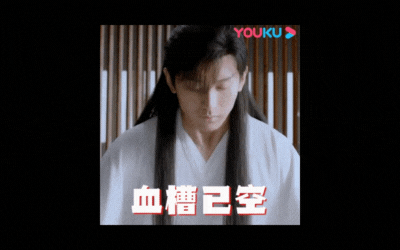 吐血.gif