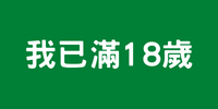 18.png