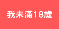 not 18.png