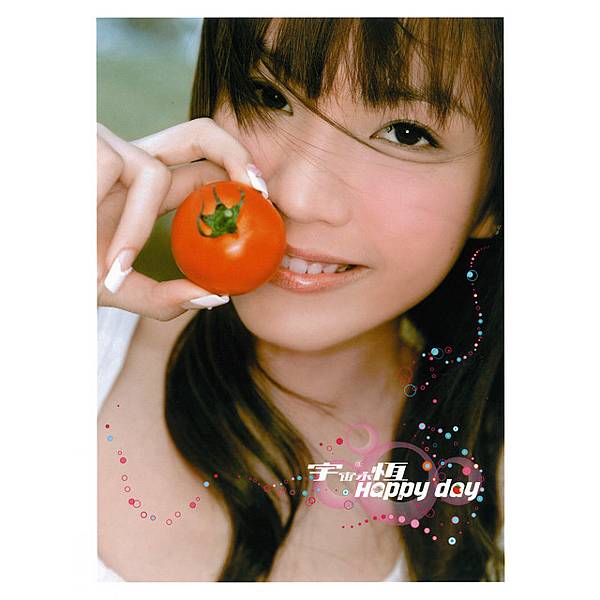 ab67616d0000b27386dc04a823f88fcc40886ee0