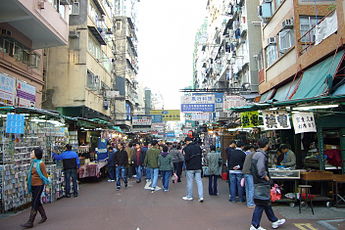 Apliu_near_Nam_Cheong_St.JPG