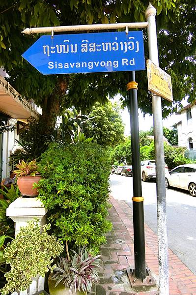 東南亞最美小鎮-龍坡邦的悠閒散策