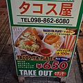 DSC02552