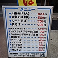 DSC03177