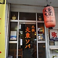 DSC03178
