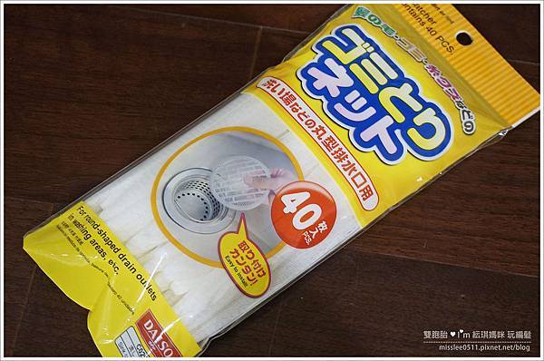 廚房水槽網-1.JPG 廚房水槽網-1.JPG