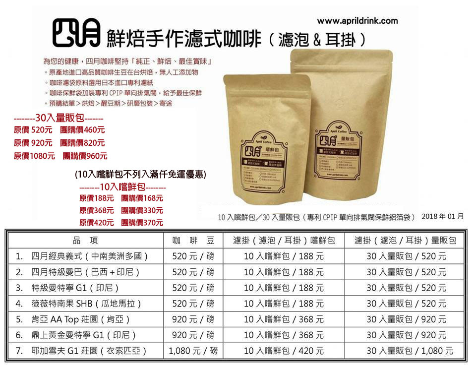 價目表-2.jpg 價目表-2.jpg