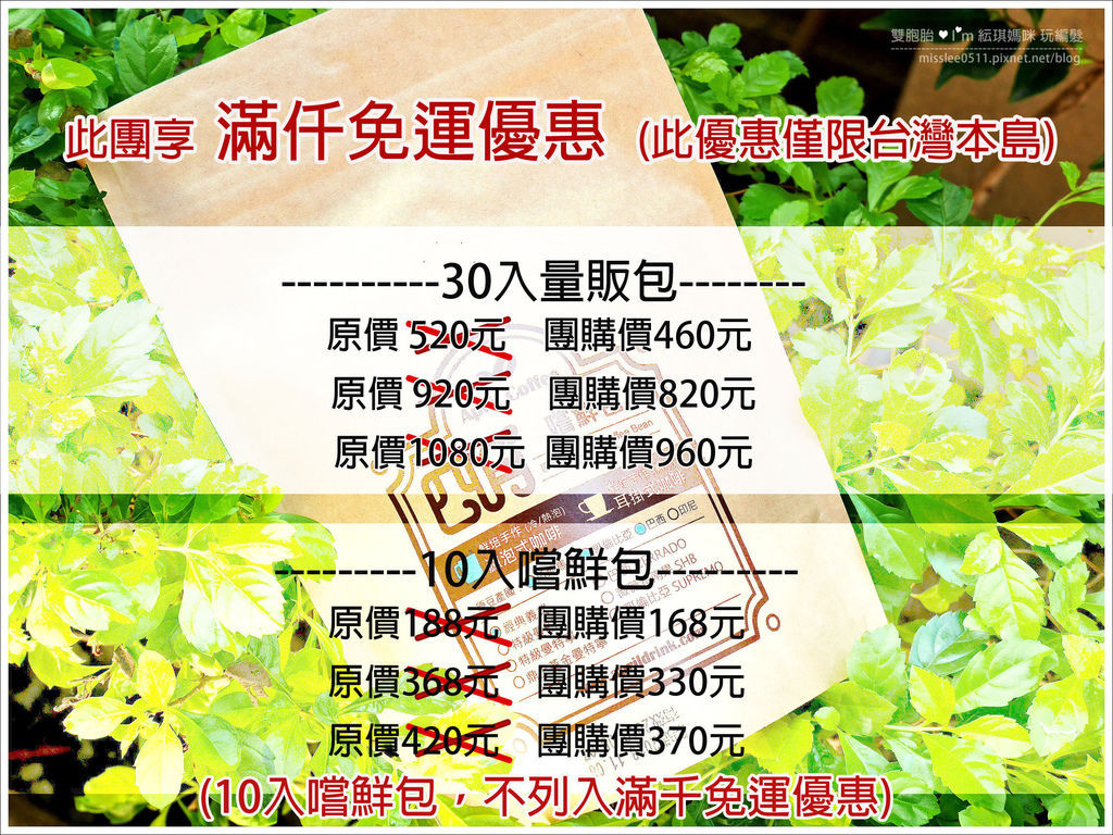 價目表-1.jpg 價目表-1.jpg