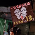 2014兒童節 (11).JPG