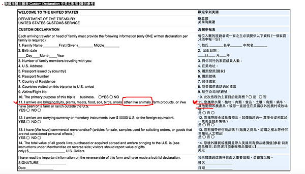 螢幕快照 2015-06-18 下午9.25.40.png