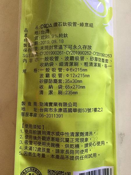 3.jpg 試用