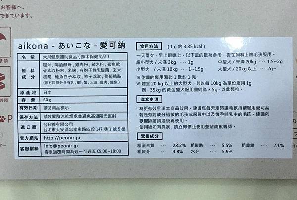 3.jpg 試用