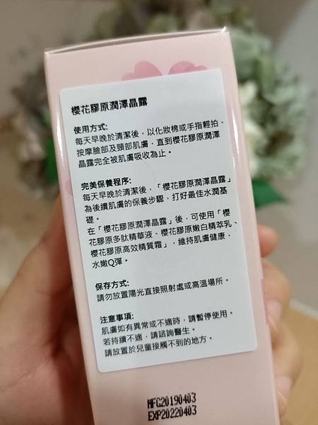 6.jpg 試用