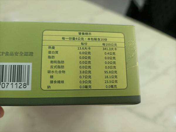 3.jpg 試用