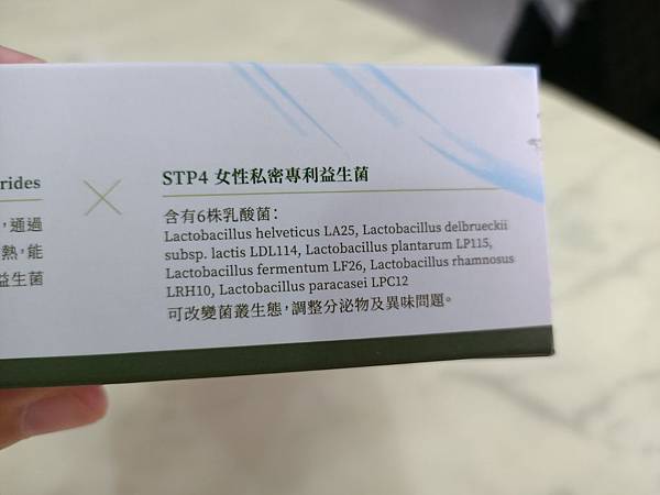 4.jpg 試用
