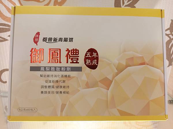 2.jpg 試用