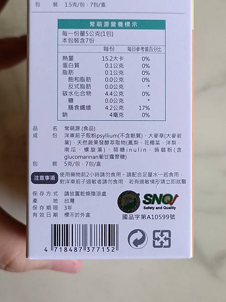 4.jpg 試用