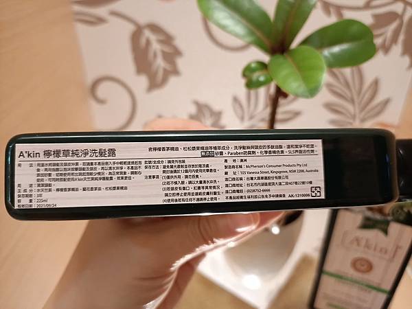 2-2.jpg 試用
