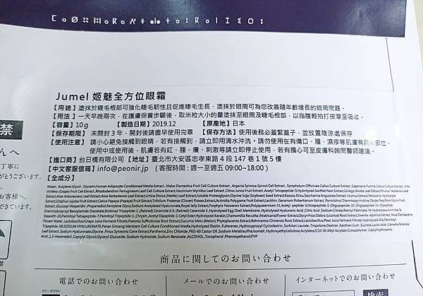2.jpg 試用