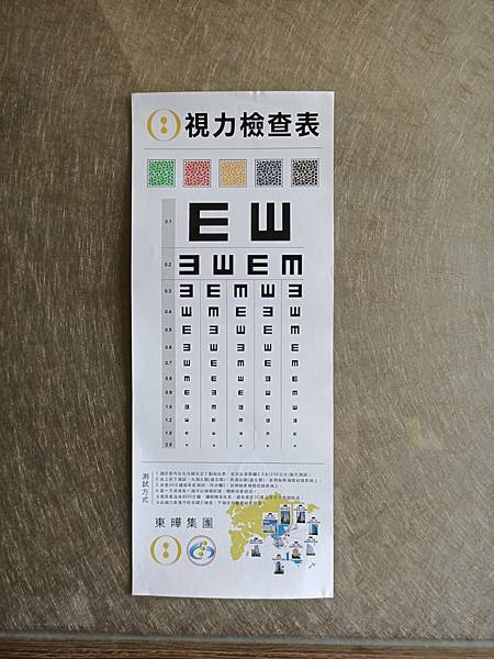 4.jpg 試用