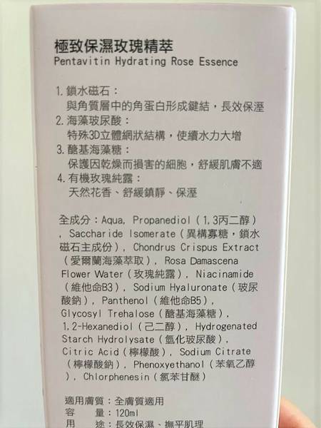4.jpg 試用