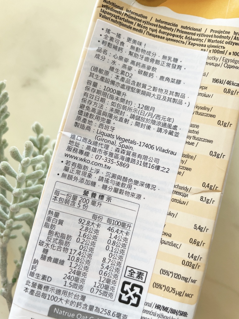 4.JPG 試用
