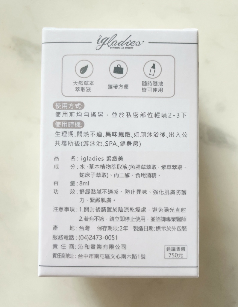 4.JPG 試用