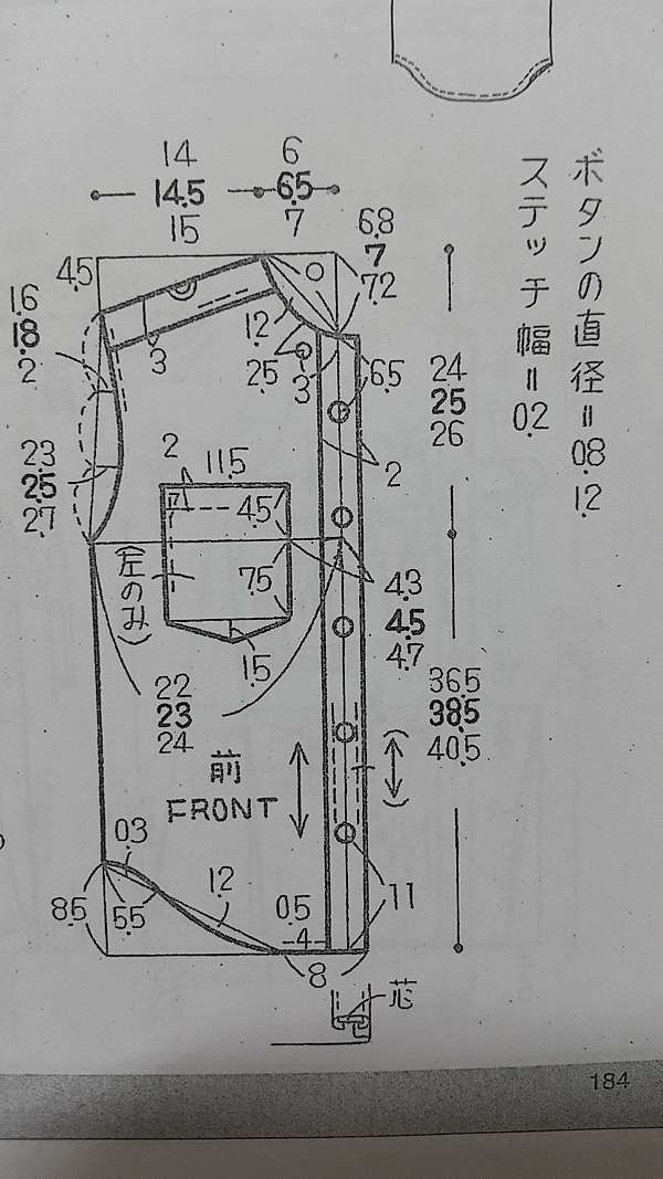 課堂作品 150cm男孩襯衫part One 打版 猴子小姐的手作生活 痞客邦