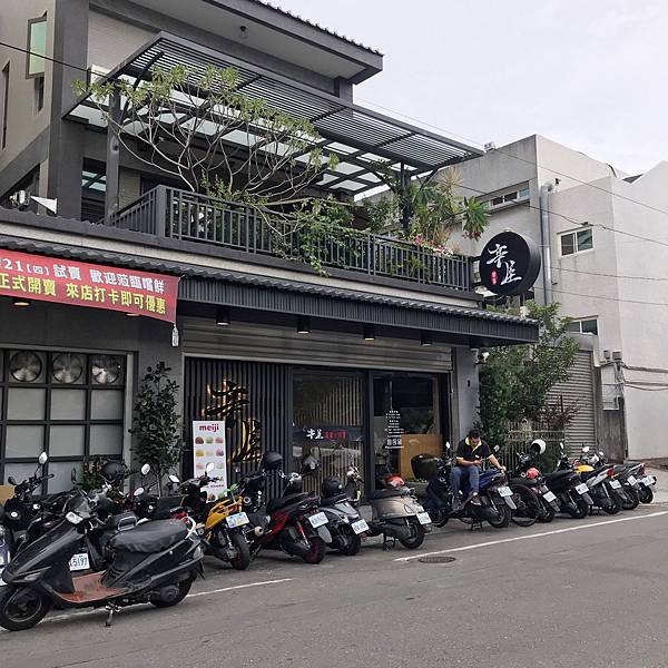 [食記] 斗六 辛屋鴛鴦火鍋 吃到飽麻辣火鍋