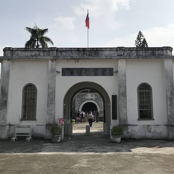 [遊記] 國定古蹟 嘉義舊監獄 