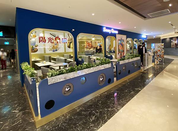 [廣宣] 高雄鼓山 SunnyQueen陽光皇后 義享店