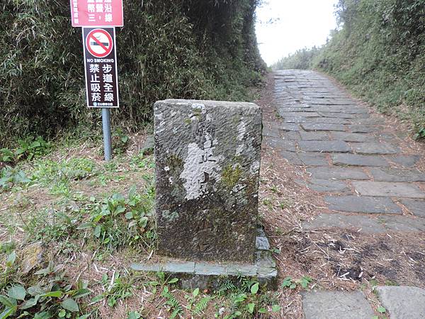 麟趾山步道