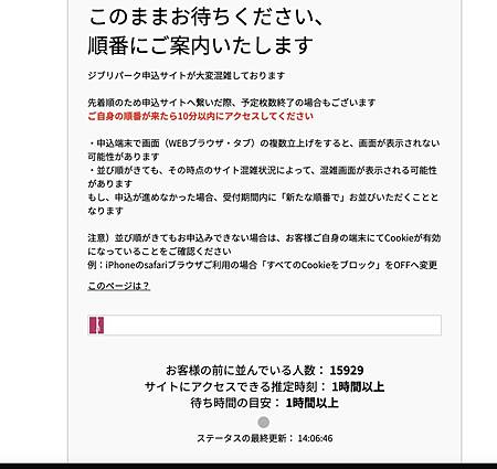 ～小彩虹14Y11Ｍ養成紀錄～