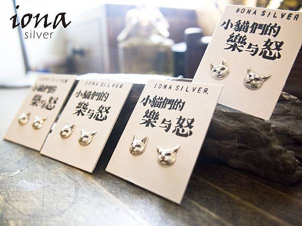 小貓們的樂與怒 小貓們的樂與怒