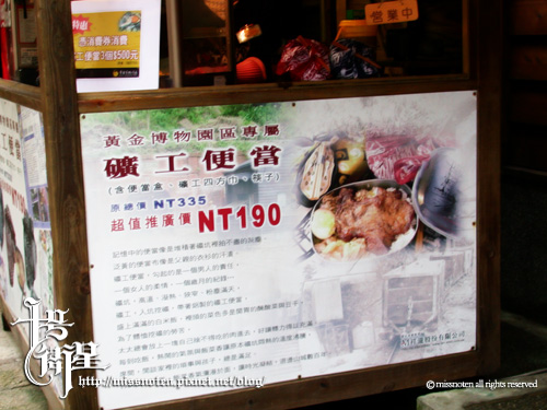 006便當廣告.jpg 006便當廣告.jpg