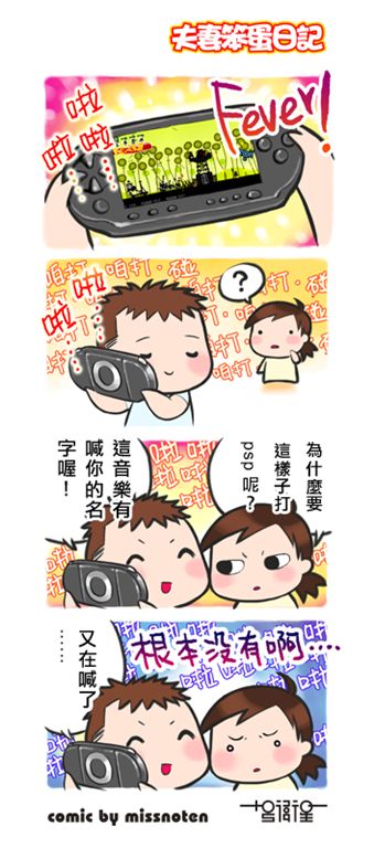 空耳.jpg 空耳.jpg