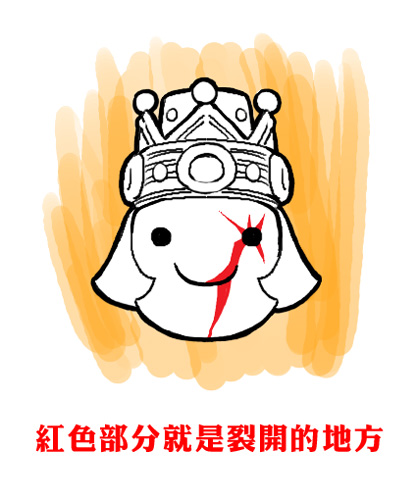 龜裂的部分.jpg 龜裂的部分.jpg