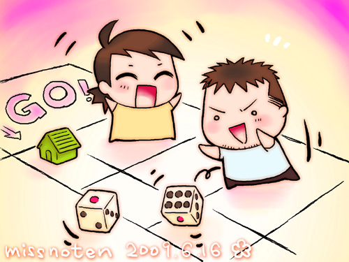 人生大富翁.jpg 人生大富翁.jpg