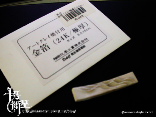 004金箔.jpg 004金箔.jpg