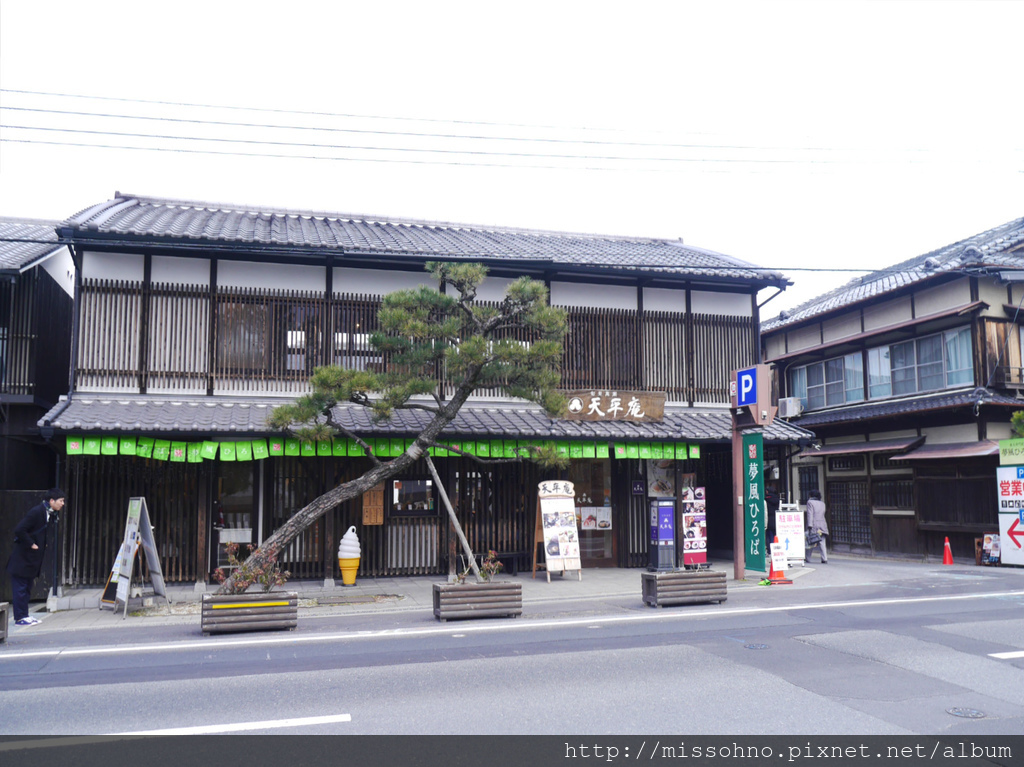 天平庵遠