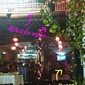 220612JD's BBQ_店內一隅