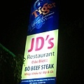 220612JD's BBQ_怎麼招牌都長這麼像