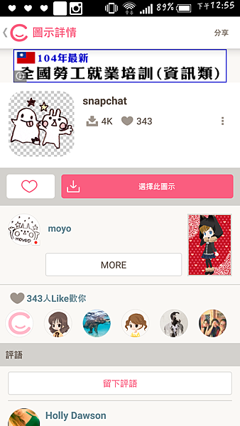 Screenshot_2015-06-06-12-55-39.png