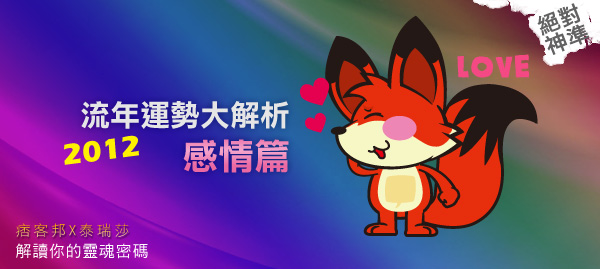 痞神算表頭視覺 痞神算表頭視覺