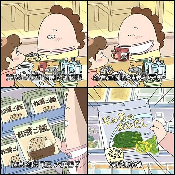 食品種類多