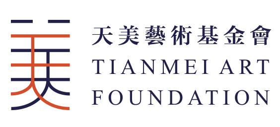 天美藝術基金會 — 2024 台灣當代藝術家海外參訪計畫