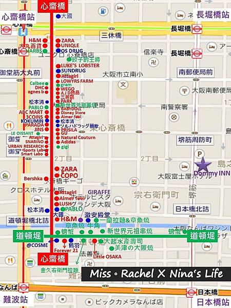 Draco Systems 京阪神親子遊18
