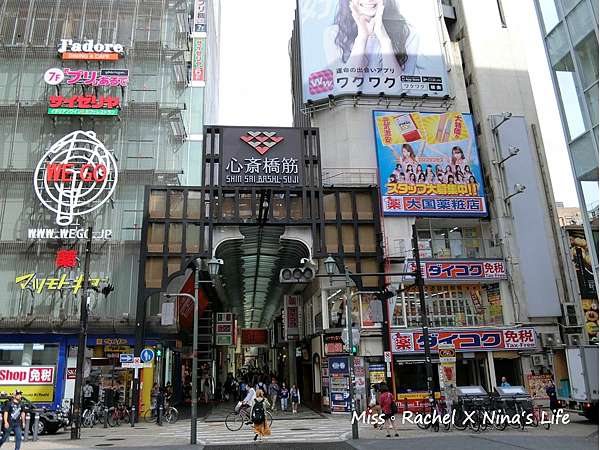 大阪必買 心齋橋 道頓堀商店街逛街美食地圖必買必吃推薦 大阪自由行 大阪景點 大阪必吃 大阪逛街 日本必買 瑞秋x妮娜 Lovely