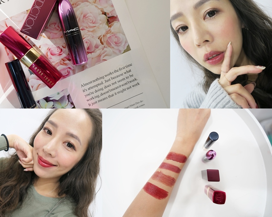 唇彩│換個口紅好過年!2020新春開運必擦4款質感唇膏推薦。Heme。BobbiBrown。M.A.C。Addiction