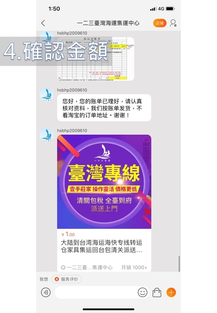 投影片4.JPG 投影片4.JPG